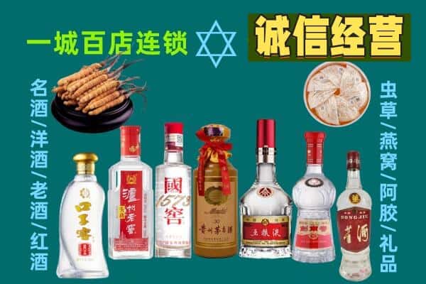 平利县回收五粮液酒瓶