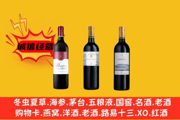 平利县上门回收拉菲价格