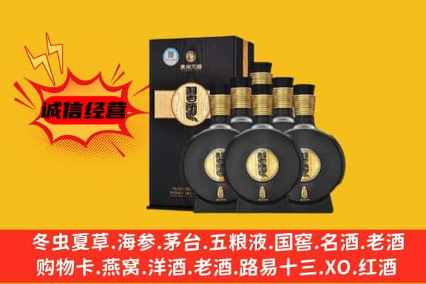 平利县上门回收习酒价格