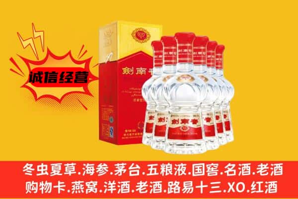 平利县上门回收水晶剑价格