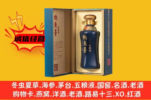 平利县上门回收钓鱼台价格