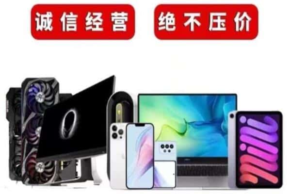 平利县回收音响