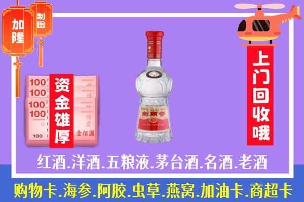 平利县回收剑南春怎么定价